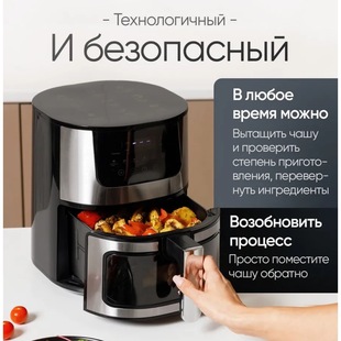 Трансграничное поколение волос 7Lair fryer из нержавеющей стали фритюрница дома умный воздух фритюрница Европа англо-американский русский оптом