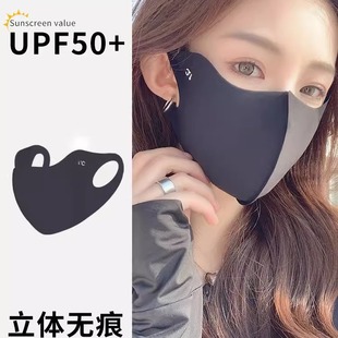 Ice Silk Eye Protection Thin Black Sun Protection Mask for Women 3D Stereo Sunshade Anti-Uv Summer Factory Customization