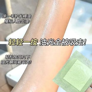 NOVO Oil Absorbing Paper with Mirror Powder Puff Student Party Face Oil Control Refreshing Summer Oil-removing Paper Face Paper Portable