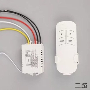 220V lamp remote control universal one two three four digital remote control intelligent segment switch factory direct household