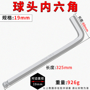 Source factory goods single ball head matte hexagon wrench lengthened long L-shaped six-sided hexagon wrench