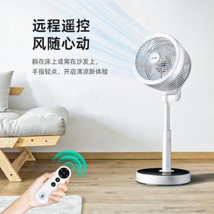 AC air circulation fan intelligent electric fan turbine drop vertical fan remote control convection fan gift processing