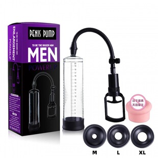 Dx7 Penis Trainer Men's Negative Pressure Vacuum Penis Trainer Stretching Exerciser Jj Pull Rod with Watch Thickness
