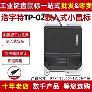 Haoyute DX-65A встроенная промышленная металлическая клавиатура 304 из нержавеющей стали кнопка пылезащитное водонепроницаемое оборудование