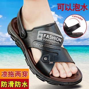Men's Sandals New Summer Soft Sole Non-slip Outer Wear Waterproof Casual Driving Thick Sole Wear-resistant Beach Shoes Sandals