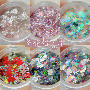 Nail sequins flashing autumn and winter Japanese New Year opal pink brocade powder Pearl thin nail decorations