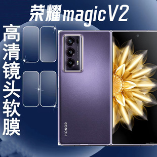 Glory magicV2 пленка для линз HD водная пленка Мягкая пленка с полным покрытием Glory magicV2 Горячая изогнутая пленка для линз