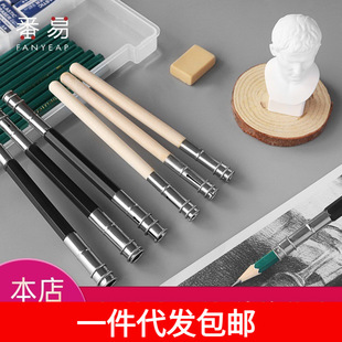 Postage/Pencil Extender A1P55-Pencil Extender Extender Short Pencil Charcoal Sketcher Pen Color Lead Pass