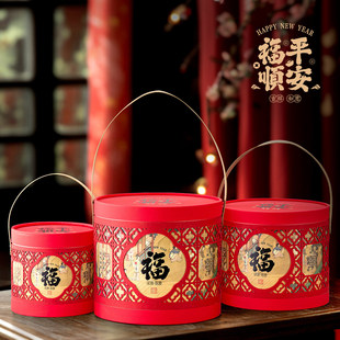 Box of New Year Goods Gifts Nuts Snacks Dry Goods Specialty Gift Box Large and Medium small size Red Festive Universal Round Paper Jar