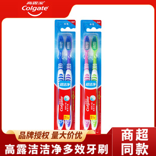 Colgate зубная щетка ультра-чистая зубная щетка с двойной опорой для чистки полости рта