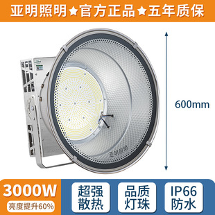 Yaming led tower crane lamp 2000W high-power spotlight construction site lighting lamp outdoor super bright searchlight