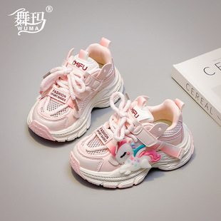 Wuma Girls Shoes Children's sneaker 2025 New Spring and Autumn Girls Big Children Princess Fashion Torre Shoes