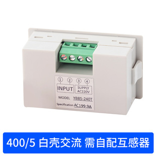 Ammeter digital display AC 220V380V current 20A50A100A200A detection meter D85-240T