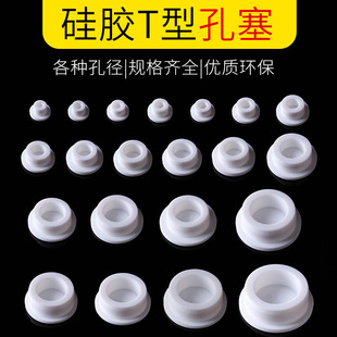 XEI3 Children's Bathtub Blocking Hole Plug Wash Basin Water Blocking Sink Plug Overflow Hole Water Plug Bathtub Water Blocking