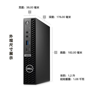 Dell OptiPlex7020MFF миниатюрный настольный компьютер мини-мини-настольный компьютер