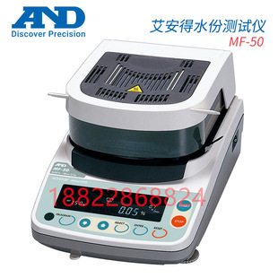 Спот Японии AND Ai'and измеритель воды тестер MS-70 MX-50 MF-50 ML-50