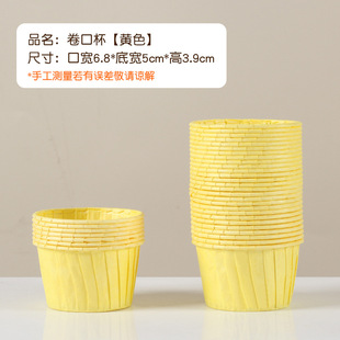 Cake paper cup large roll mouth oil paper baking tools color silicone oil solid color Mafen Cup 50 manufacturers wholesale