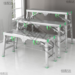 Horse stool folding thickened height scaffold putty stirrup lifting engineering ladder decoration construction extra thick