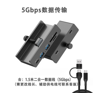 Cross-border private model USB3.0 back clip hub TypeC expansion docking adapter aluminum alloy belt power supply one drag four