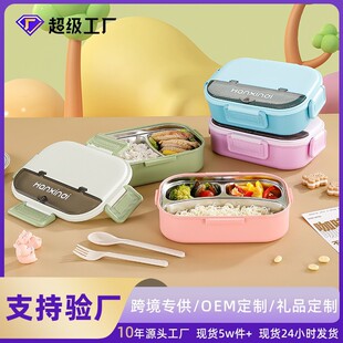 Lattice Sealed Lunch Box for Students Office Worlds Portable Lunch Box Can Enter Microwave Stainless Steel Lunch Box
