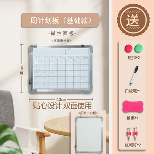 Calendar board magnetic whiteboard cross-border aluminum frame plan home hanging note board erasable small whiteboard writing board double-sided