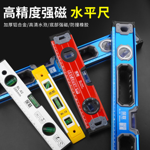 Level Ruler High Precision Flat Water Ruler Fans Small Aluminum Alloy Solid Anti-fall Balance Tool Strong Magnetic Household