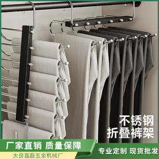 Folding Pants Rack Stainless Steel Household Pants Hanger Wardrobe Built-in Drawdown Pants Clip Pants Storage Artifact