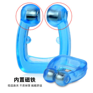 New Blue anti-snoring magnetic anti-snoring device unisex mini portable easy-to-take soft ventilation nose clip
