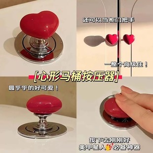 Factory Love Shape Toilet Press Switch Button Water Tank Flush Nail Shop Toilet Pumping Cover Hand Pressure Accessories