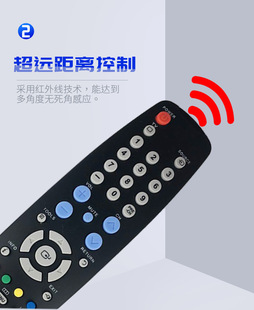 LED LCD TV remote control BN59-00678A applicable to LN26A450 LN26A450C1 SAM