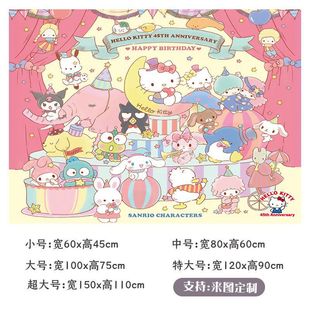 Sanrio Room Self-adhesive Wall Stickers Student Dormitory Wallpaper Waterproof and Moisture-proof Bedroom Decoration HD Bedroom Haisen