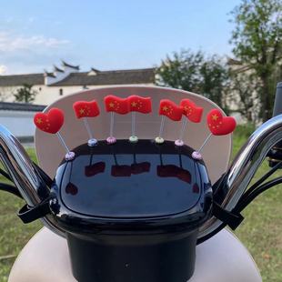 Electric bicycle decoration five-star red flag spring car ornaments electric car motorcycle mountain bike patch