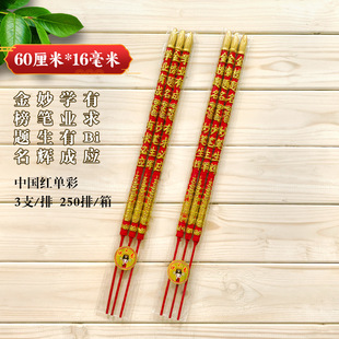 Buddha incense factory wholesale champion incense convex dragon incense to be no. 1 student incense college entrance examination high incense bamboo stick worship stick incense for incense