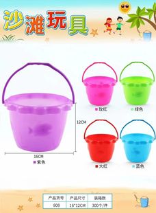Детский пляжный игрушечный костюм Puffer Dolphin Hourglass Baby Seaside Play Sand Dig Песочная Лопата Инструмент для ведра из кассии
