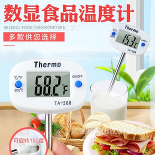 TA288 food thermometer high temperature barbecue probe stainless steel barbecue oil temperature thermometer BBQ