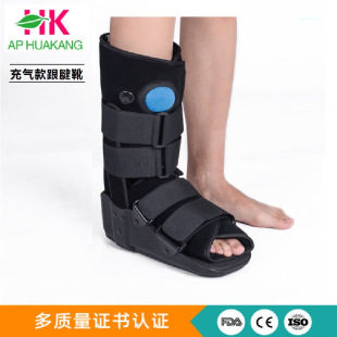 Foreign trade short air bag manufacturers supply Achilles tendon rehabilitation walking shoes ankle brace Achilles tendon boots