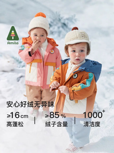 Amila Children's Одежда 2024 Зимой Новые мужские и женские детские толстые куртки