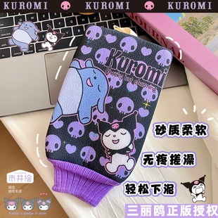Поданная лицензия Sanrio Coolmi полотенце для ванной