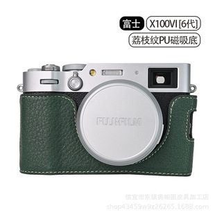 Fuji X100VI [6-е поколение] гальковая основа из полиуретана + плечевой ремень V303