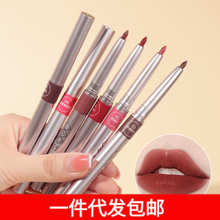 A generation of postage/lip liner A1P30-Gouline pen rotatable lip liner lip makeup color outline