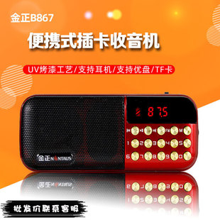 Оптовая продажа Hyundai H886 портативный mp3 mp3 music Walkman USB-накопитель