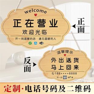Listing rest business have something to go out door immediately nearby telephone business plate double-sided sign factory supply