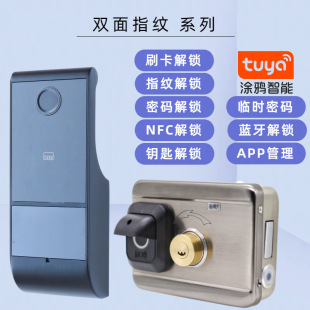 Rural large iron door fingerprint lock household outdoor password apartment lock hotel door theft door yard door old-fashioned bull head