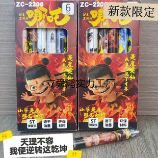 Explosions of which magic child made the sea blind box pen ao c character gel pen black. High-value hot sale