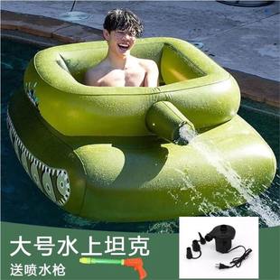 Tank Swimming Ring Inflatable Water Spray Floating Toys for Boys and Girls Adult Swimming Pool Water Hovercraft Floating Bed