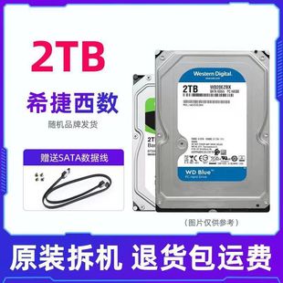 Mechanical SATA serial hard disk blue disk 3.5 inch 500G 1T 2T 3T video recorder monitoring universal desktop computer