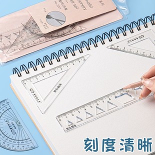 Student set ruler 4-piece ruler 20cm triangle suit ruler protractor multifunctional primary school student Macaron