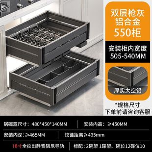 Household Storage Kitchen Cabinet Drawable Basket Pull-out Double-Layer Multi-Layer Deepened Cupboard Cookware Cabinet Storage All-Aluminum Basket