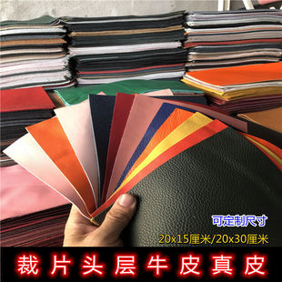 First layer cowhide leather fabric scrap vegetable tanning crazy horse leather scrap a generation of hair