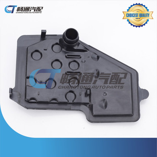 Transmission Oil Filter Iron Filter OE: 35303-97201 Strainer